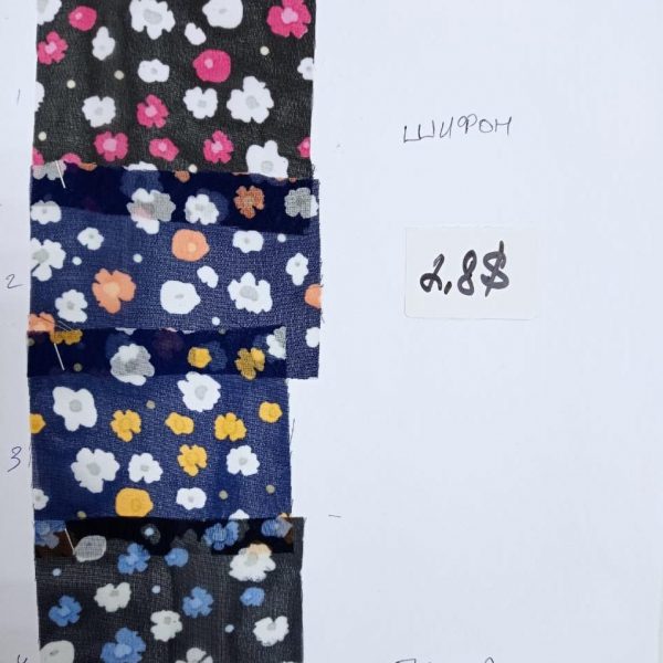 Шифон SF4599(2)