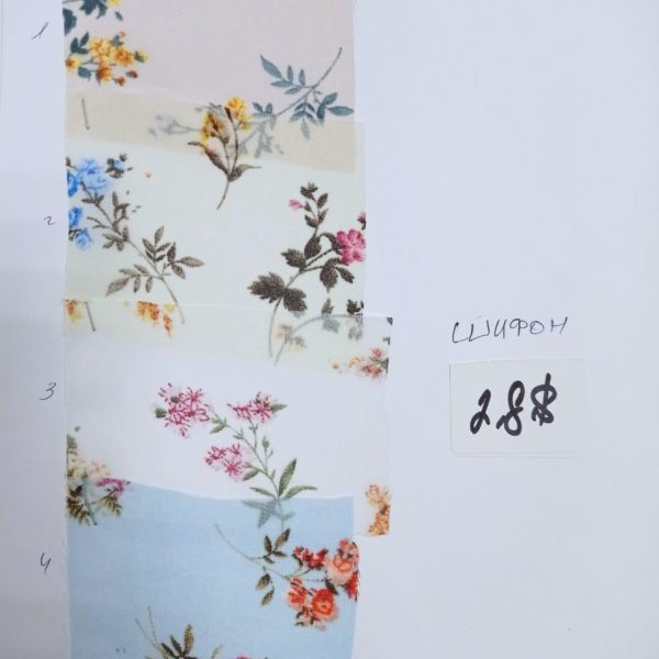 Шифон SF4599(4)